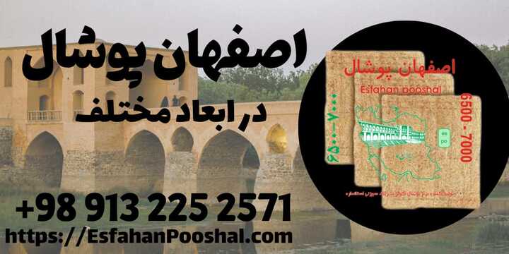 پوشال کولر آبی در اصفهان